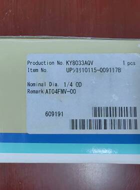 议价Fujikin金   UP处理10115-009117B适用