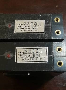 议价电梯平层光电开关，TYPE:E124E-ENOUGH适用