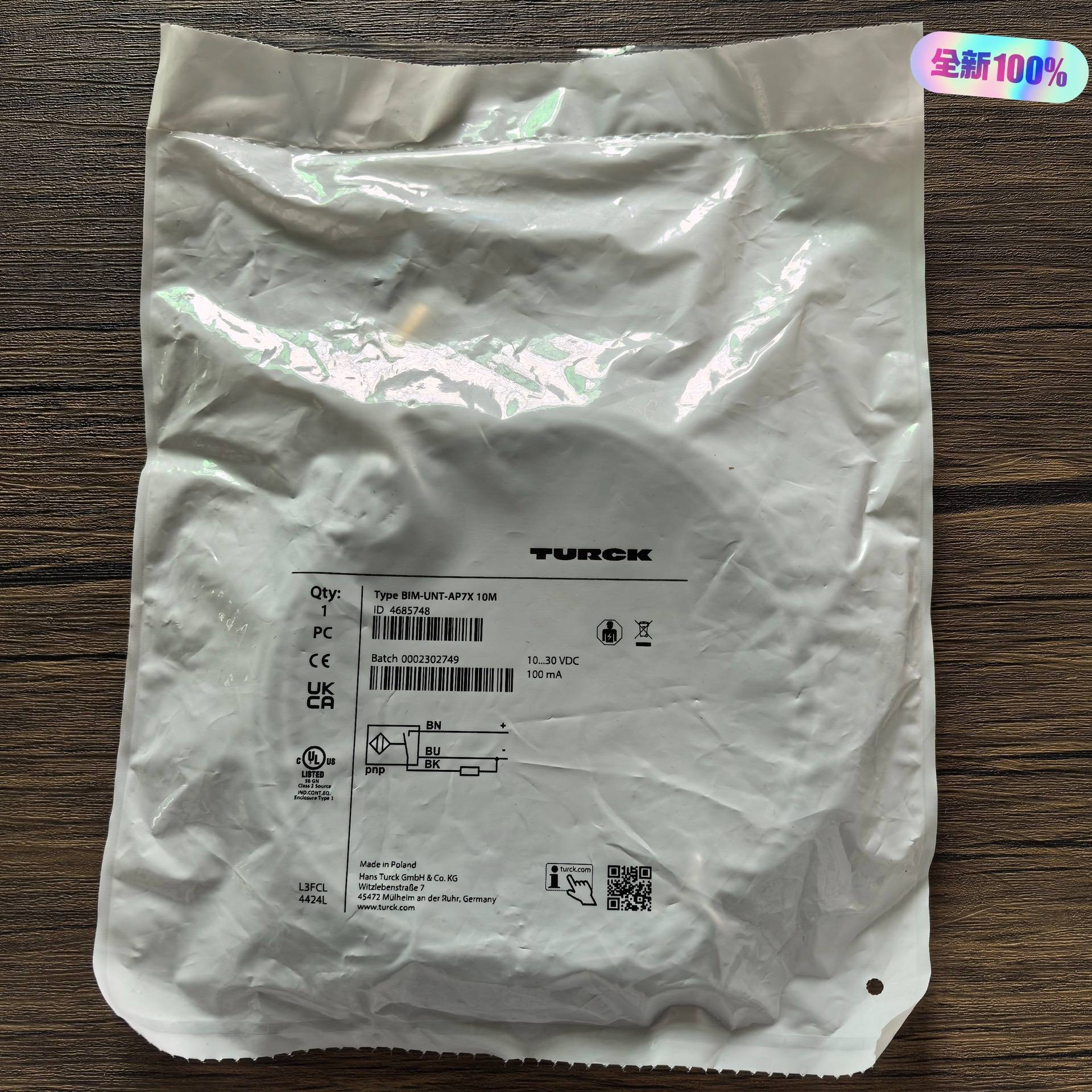 议价正品  BIM-UNT-AP7X 10M 连接适用