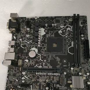 议价华硕B350主板 华硕B350M-DRAGON主板 AM4主适用