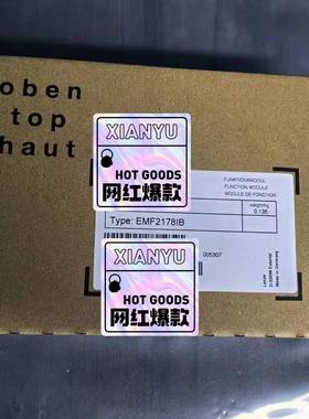 议价EMF2178IB议价适用