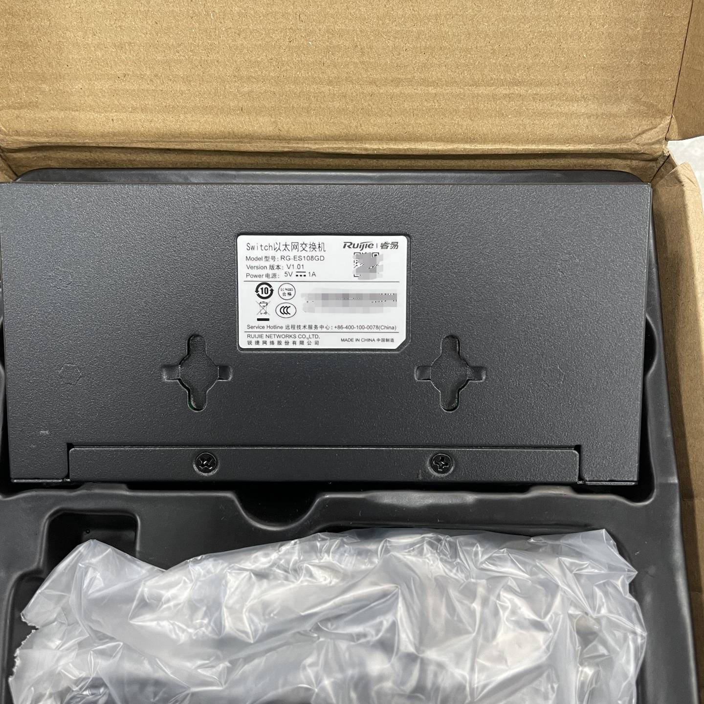 议价RG-ES108GD适用