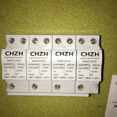 议价电涌保护器，防雷开关，SCAU3 -12.5A，适用
