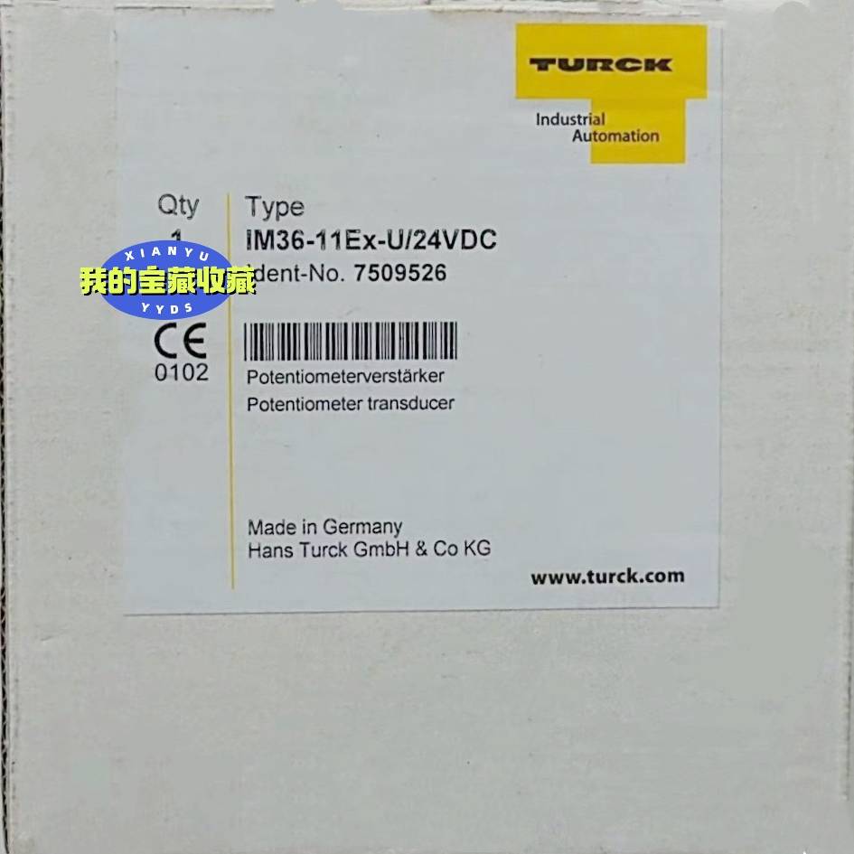 议价安全栅IM36-11Ex-U/24VDC，IM36-1适用