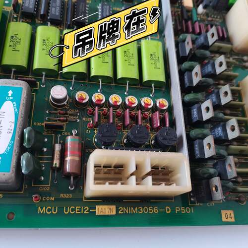议价电梯主板MCU  UCE12-1A17N / 2M3适用