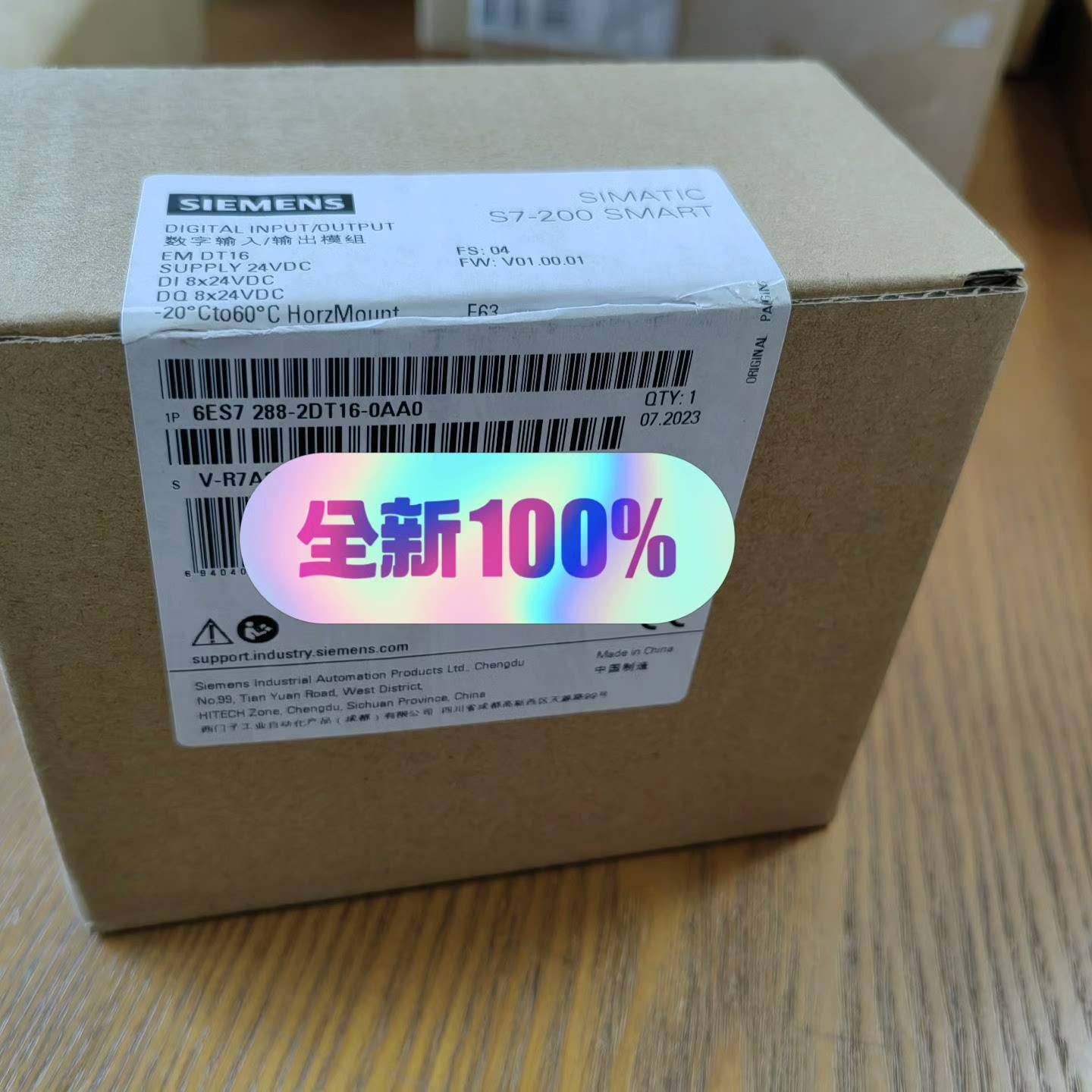 议价S7-200 EM QT16模块6ES7 288-2D适用