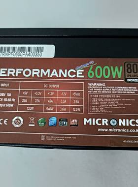 议价PERFORMANCE 600W 金牌80PLUS电源 包测适用