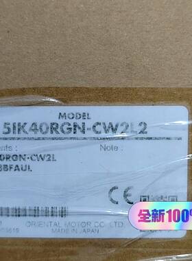 议价5IK40RGN-CW2L2  4GN9KF  一套适用