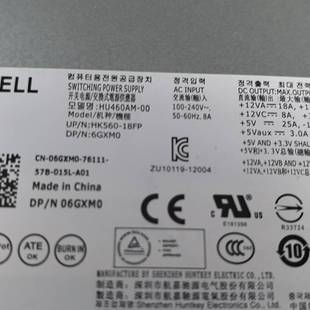 显卡双6P供电适用 460W机电源 议价戴尔HU460AM