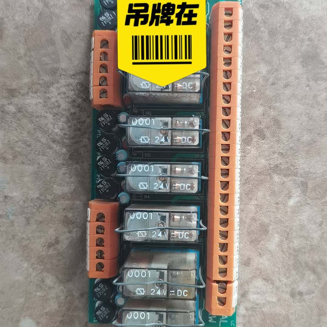 议价IMAL 8RW继电器板，8路直流24V继电器，适用