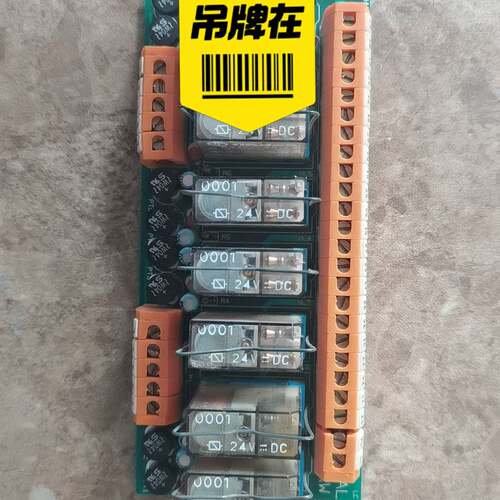 议价IMAL 8RW继电器板，8路直流24V继电器，适用