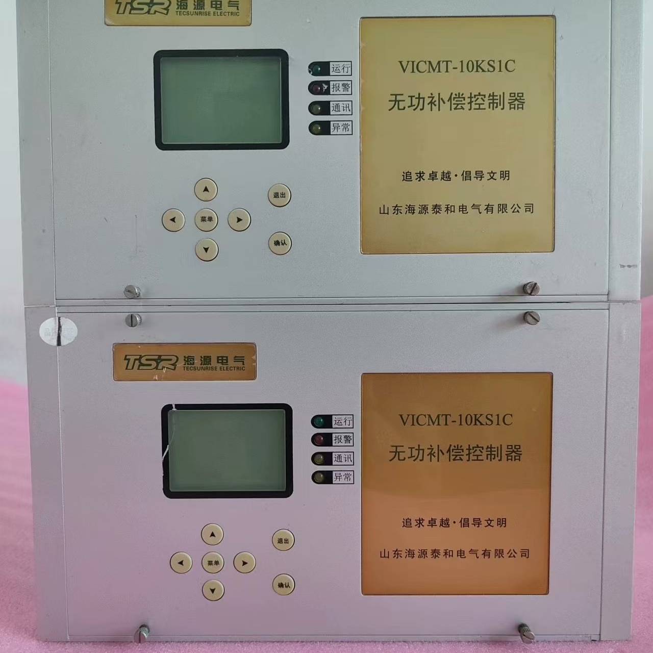 议价海源VICMT-10KS1C无功补偿控制器适用