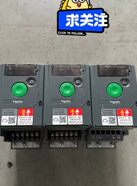 议价变频器ATV310H075N4A 0.75KW 380适用