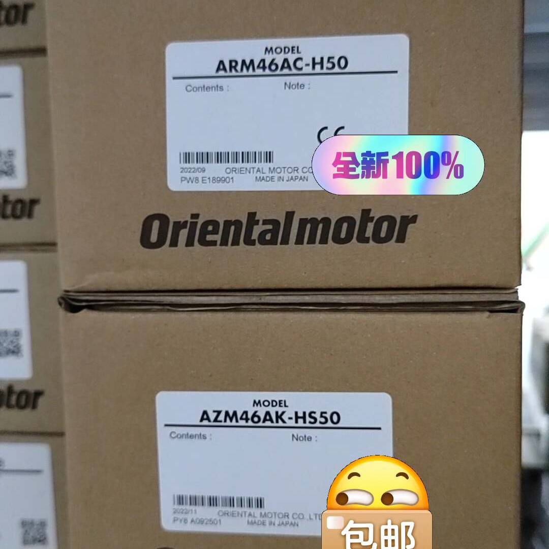 议价ARM46AC-H50  AZM46AK-HS50  全适用