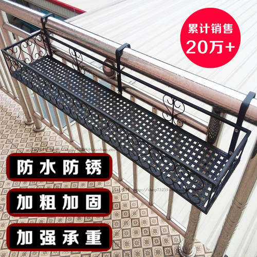 铁艺欧式风悬挂防盗窗多肉花盆架