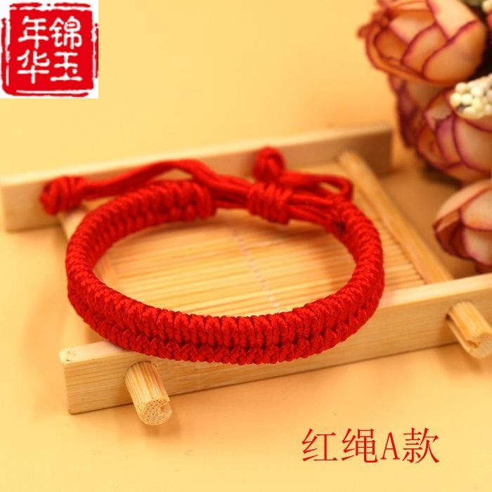 手编红绳手链女手工编织绳简约年脚绳脚链运牛年红绳手链女