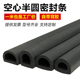 橡胶海绵带背胶自粘空心半圆硅胶发泡密封条机柜D型软胶条防撞条