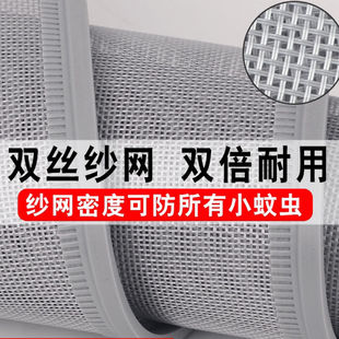 防蚊蝇磁吸纱网门帘夏季透气家用大门口通风夏天金刚纱网店铺商用