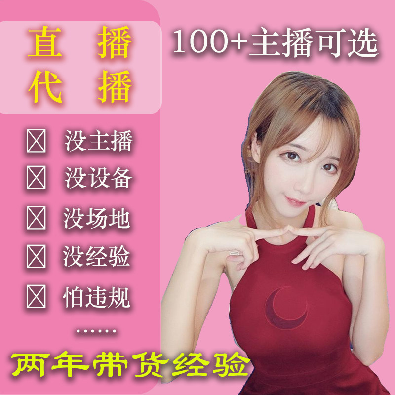 抖音如何做带货链接_抖音视频带货链接_抖音货源链接