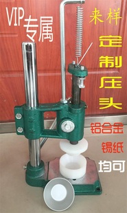 蛋糕盘挞皮压艾绒机器手动压皮机葡式一元蛋挞火山豆塔皮成型定制