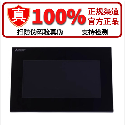 原装三菱触摸屏幕GS2107-WTBD-N