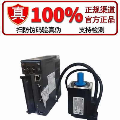 台达B3伺服电机驱动器400W750W