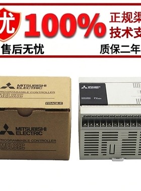 原装三菱PLC FX3GA-24MR/60MR/40MR/MT-CM 替FX1N -001