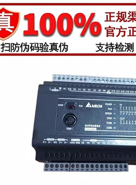 台达PLC ES2-E系列以太网型主机 DVP20/32/40/60ES200RE/200TE