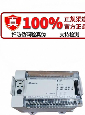 台达EH3系列 DVP-F485 F485S F422 F2AD F2DA DU01 FEN01