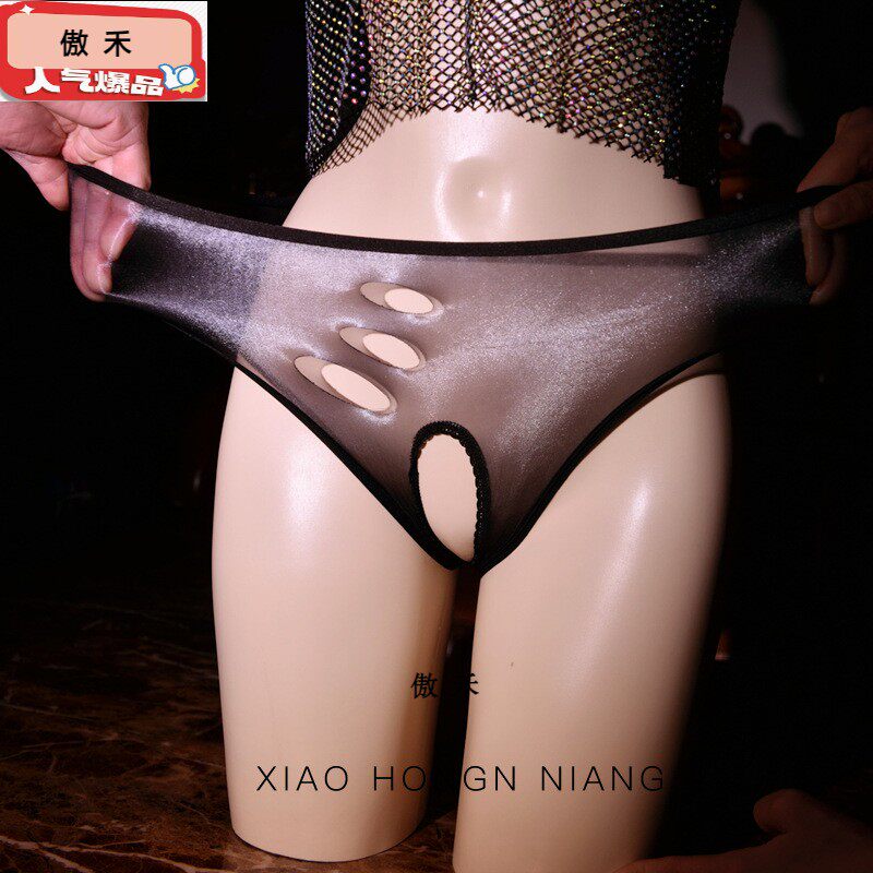 小红娘极光三角丝袜内裤超薄透男女丝滑裸感冰丝大码性感水光内裤