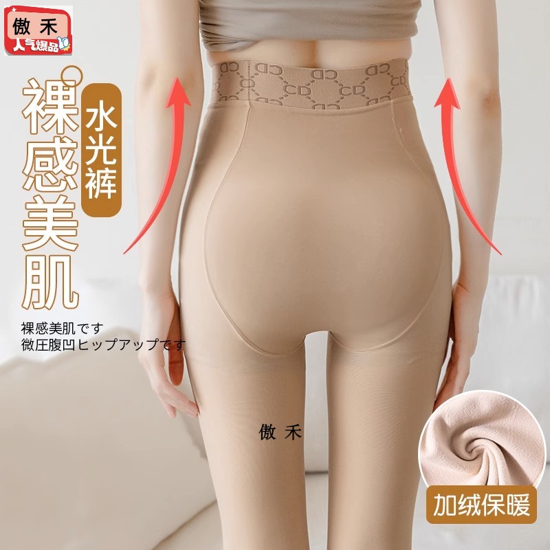水光袜光腿神器女秋冬压力瘦腿薄款加绒加厚收腹提臀打底连裤丝袜