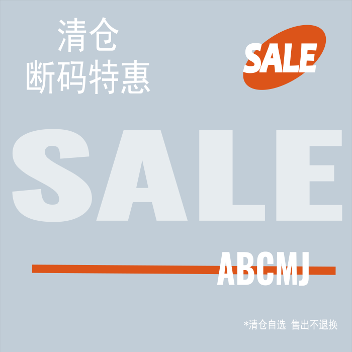 【ABCMJ】盲盒神秘T恤特惠99两件重磅纯棉短袖,男装,T恤,淘宝优惠券,粉丝福利购,淘宝优惠卷