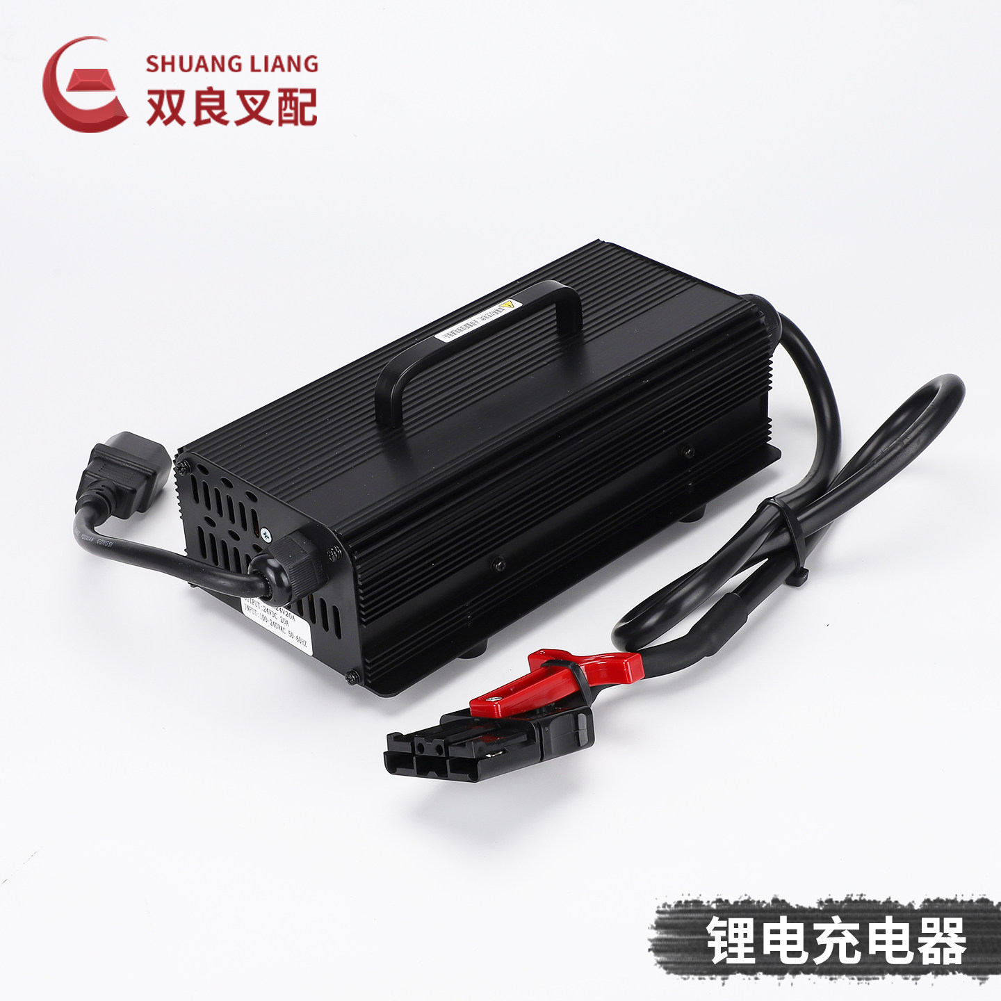 杭叉合力电动叉车电瓶充电器24V48v堆高车铅酸锂电电池智能充电器