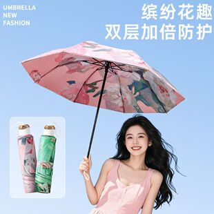 新款双面双花手动高颜值折叠雨伞女晴雨两用超强遮阳防晒防紫外线