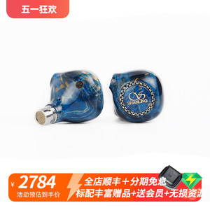 山灵HIFI耳机木振膜高解析