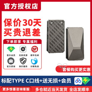 达音科DTC480 小尾巴4.4平衡可调音量DSD硬解 800手机耳机放大解码
