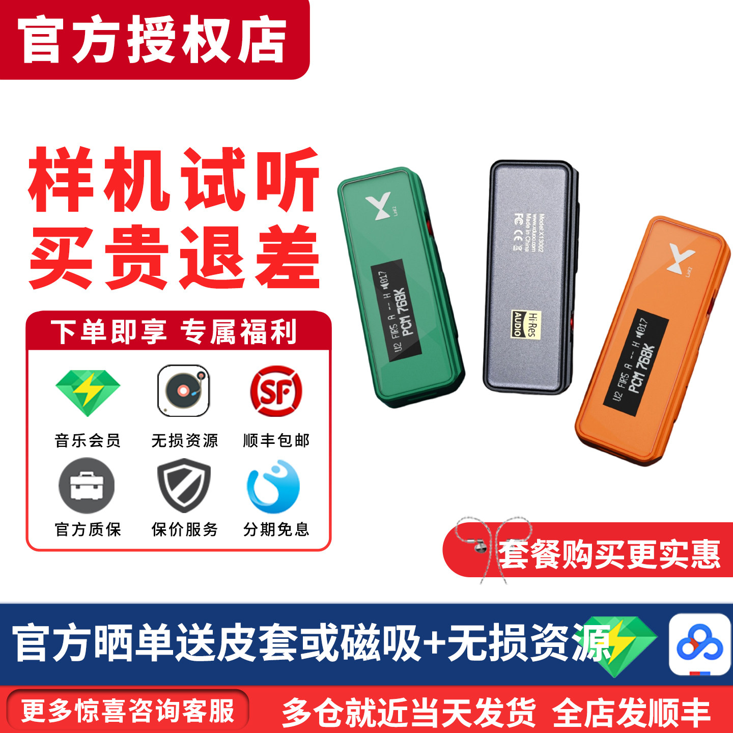 xDuoo/乂度 新Link2 bal 2025版新炸塞 解码耳机放大手机小尾巴