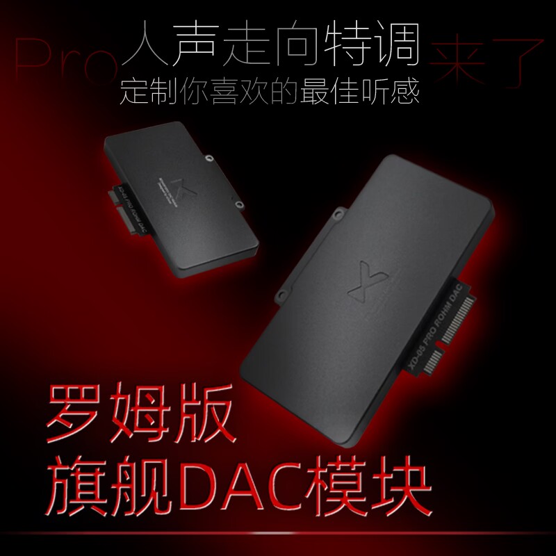 乂度DAC模块罗姆BD34301EKV