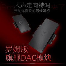 乂度Xduoo XD05 PRO 官方配件DAC模块罗姆BD34301EKV/AK4499EX