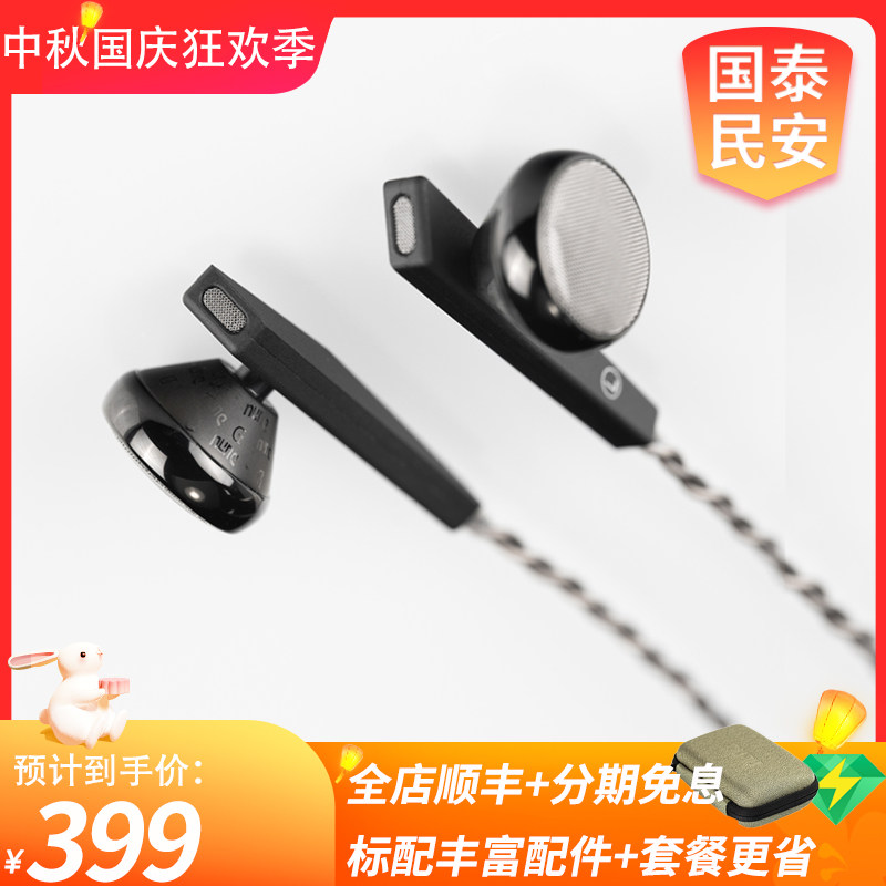 【现货】DUNU/达音科 ALPHA 3 半入耳动圈平头塞重低音HIFI耳机使用感如何?