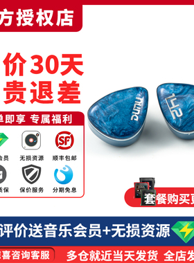 DUNU达音科 DN142 圈铁平板混合7单元HIFI发烧高解析耳机4.4平衡