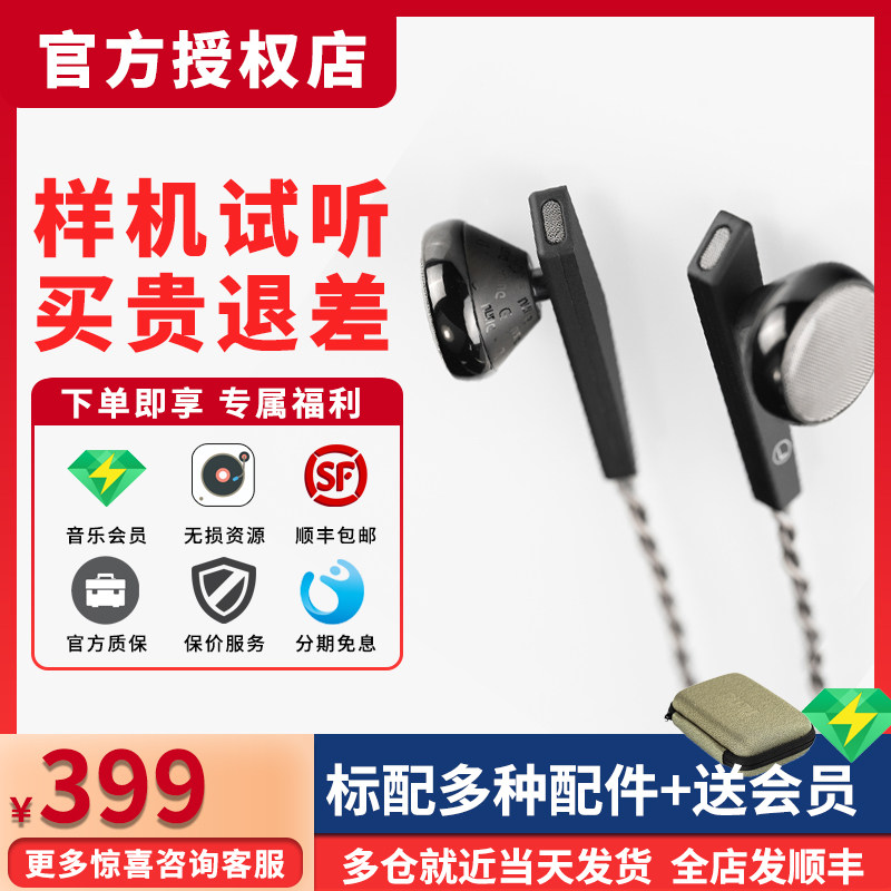 【现货】DUNU/达音科 ALPHA 3 半入耳动圈平头塞重低音HIFI耳机属于什么档次？