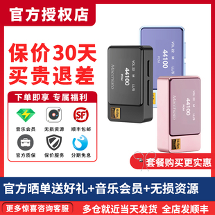 iBasso艾巴索玛奇朵小尾巴手机解码 耳放带麦可通话DAC电脑USB声卡