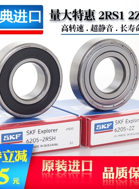 61800 61802 61803 61804轴承61805 61806 61807进口SKF-2Z 2RS1