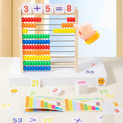 新货计算架珠算架小学一年级算珠数学教具幼儿园蒙氏算数神器