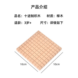 新货四阶十进制教具小学生蒙氏家庭版串珠银行蒙特梭利学生用教具