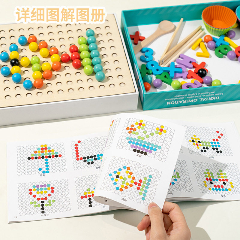 包邮娃娃木制消消乐夹珠子算数拼图游戏宝宝益知早学玩耍手眼协调