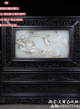 古代屏风隔断进门客厅遮挡台屏镶玉屏风云石插屏红木桌屏简约座屏