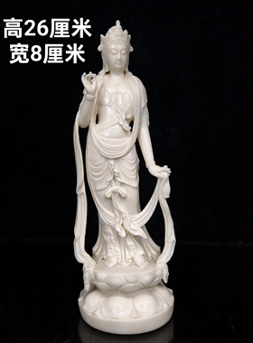 古玩收藏高仿猛犸象牙果雕刻大势至菩萨家居客厅博古架工艺品摆件