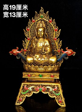 古玩收藏大清乾隆年制铜鎏金观音菩萨佛像摆件家居装饰品工艺品